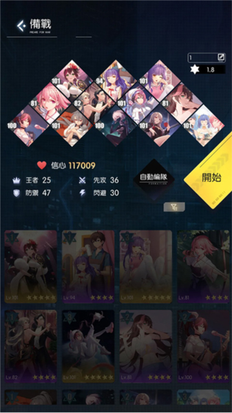 奇点时代8
