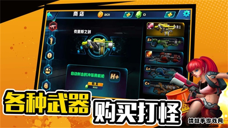 萌宠射击大乱斗手游 1.0.0安卓版