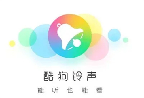酷狗铃声动态壁纸