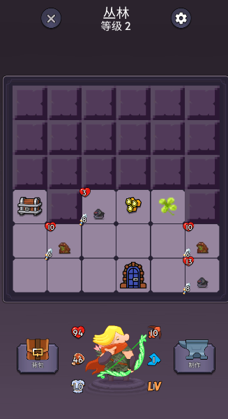 冒险与挖矿rpg 1.2安卓版