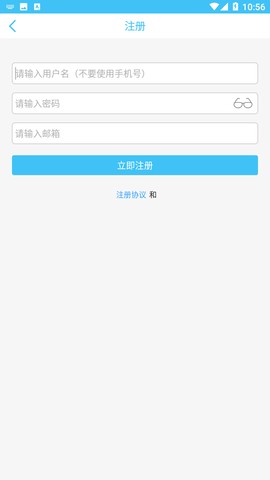 奇异社区手机版