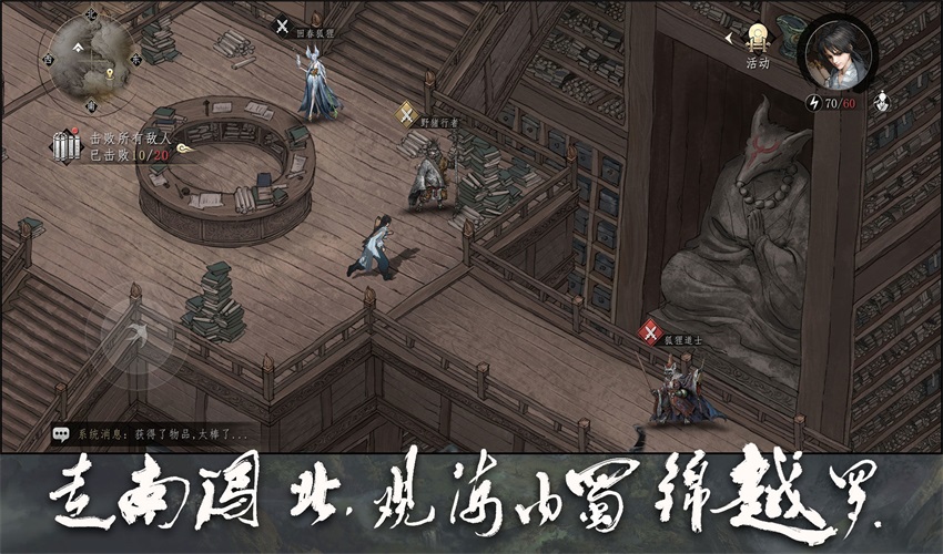 大野逐龙 1.0.2安卓版