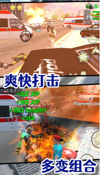 王牌守卫战争 1.0.1最新版