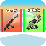 未来战士进化小游戏 1.2安卓版