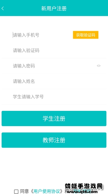 we learn手机版 9.2.0310安卓最新版
