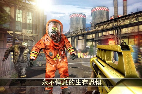 死亡扳机2汉化版(Dead Trigger 2)