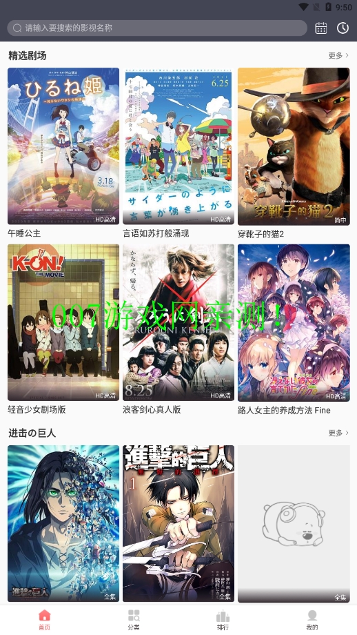 BiuBiu动漫