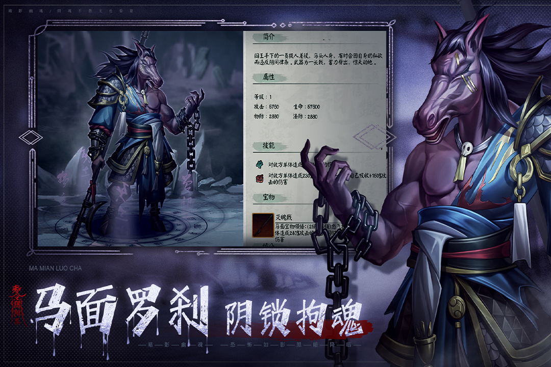 阴阳界手游 3.12.3最新版