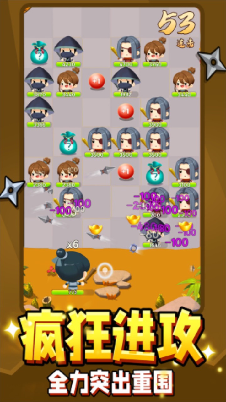 弹指江湖最新版 1.0.4安卓版