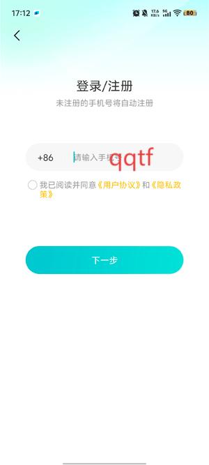 逗萌漂流瓶官方版
