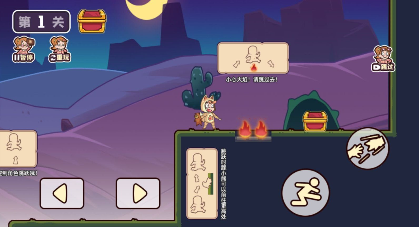 回家躺平最安全 1.6.4安卓版