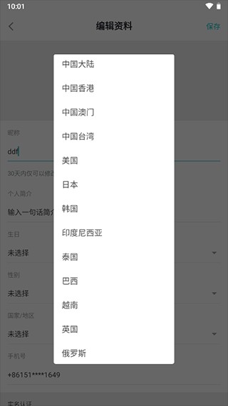 Tap Tap免费版