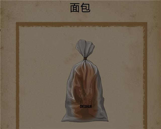 禁忌学院一楼图文攻略
