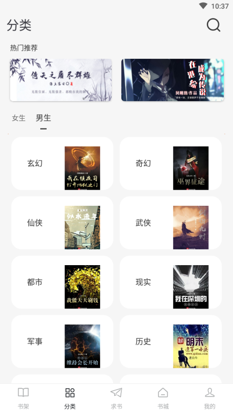 肥猫阅读app最新版 3.9.9安卓版