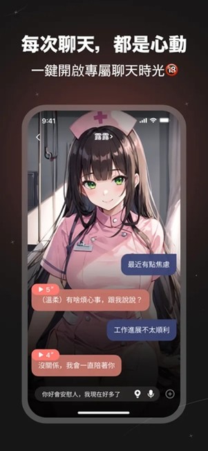 SynClub官方版