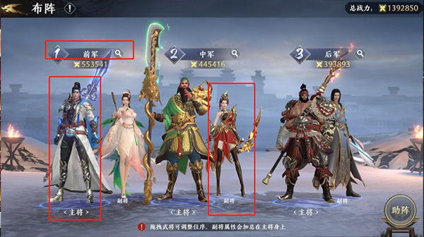 极无双2手游新手攻略2