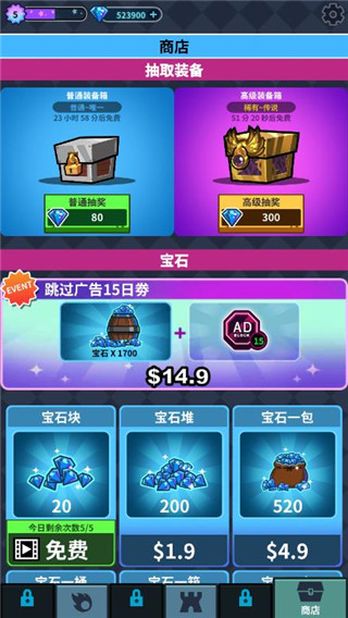 英雄工厂