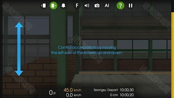 列车模拟器2