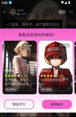 jelly怎么用?-4