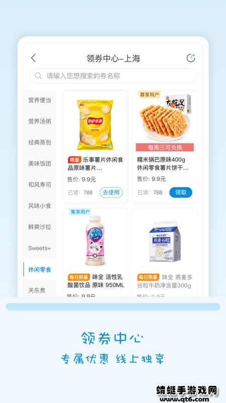 fa米家app 4.1.6最新版
