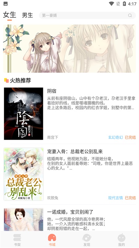 沐沐悦读 沐沐悦读