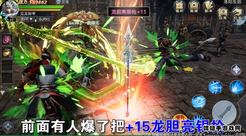 荣耀三国志 3.5.9安卓版