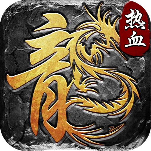 釜底抽薪手游 1.0.6安卓版