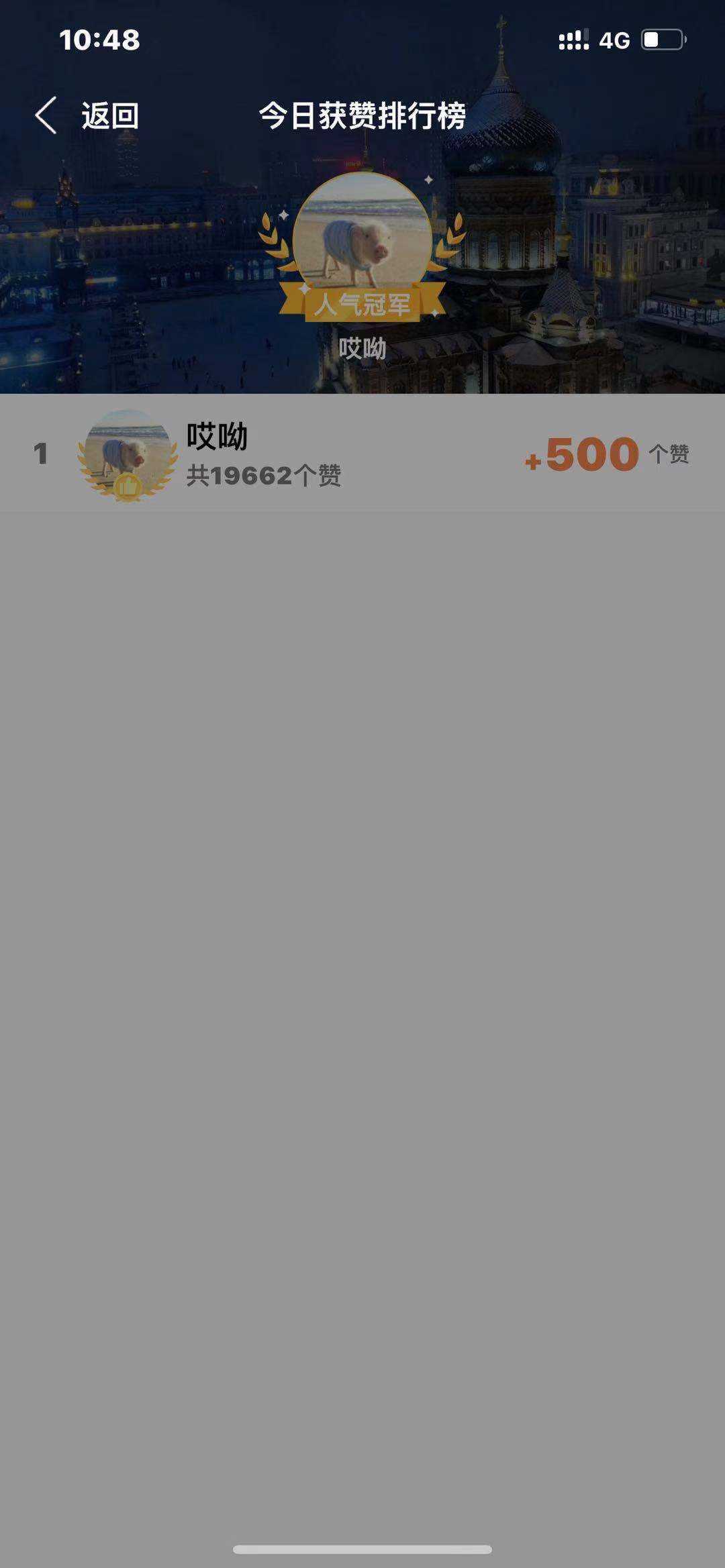 QQ互赞宝