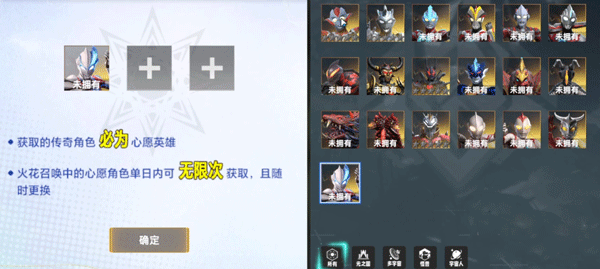 新手攻略配图3