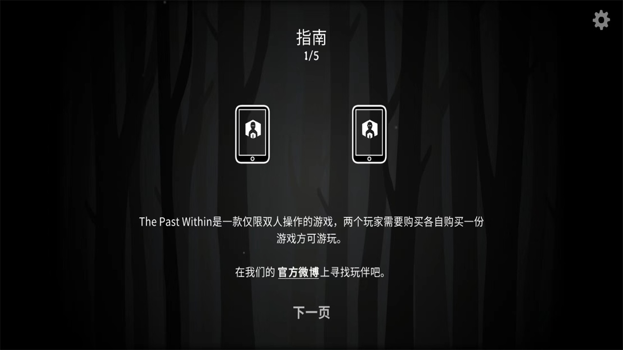 内在昔日官方版 7.9.0.1安卓版