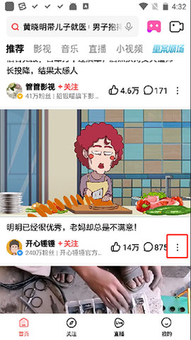 4k屋影视