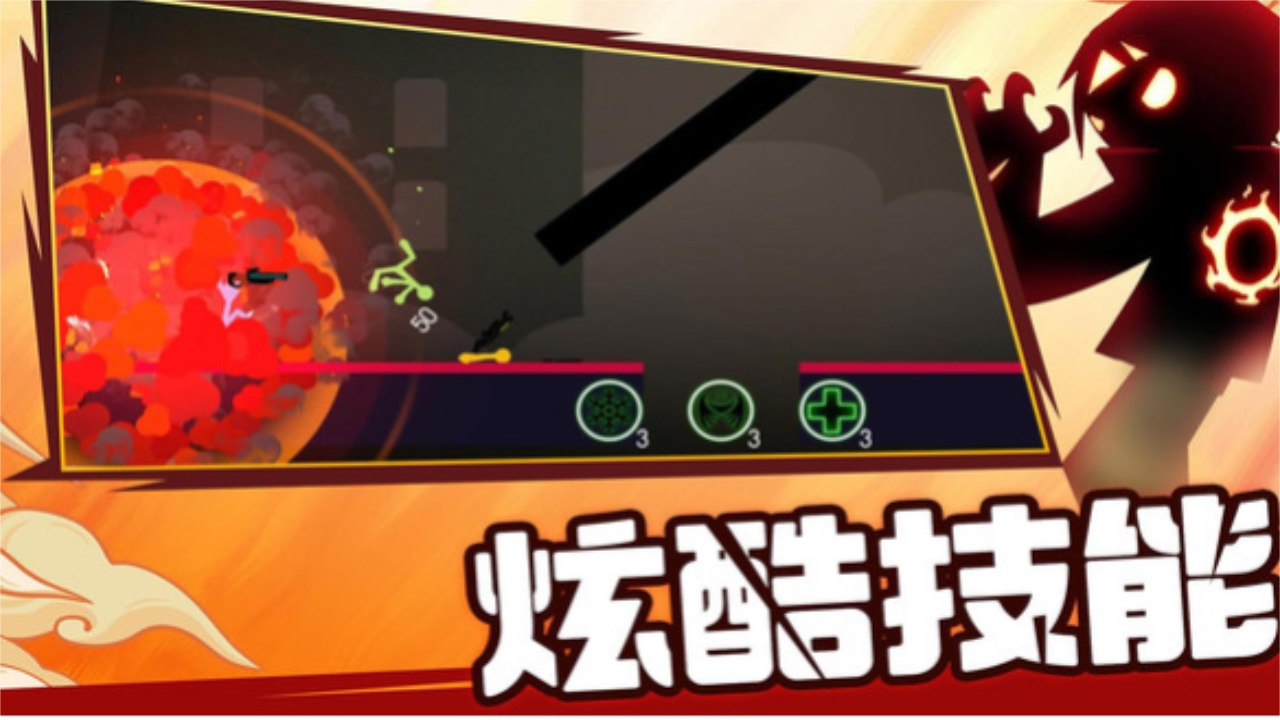 火柴人乱斗群殴最新版 1.0.7安卓版