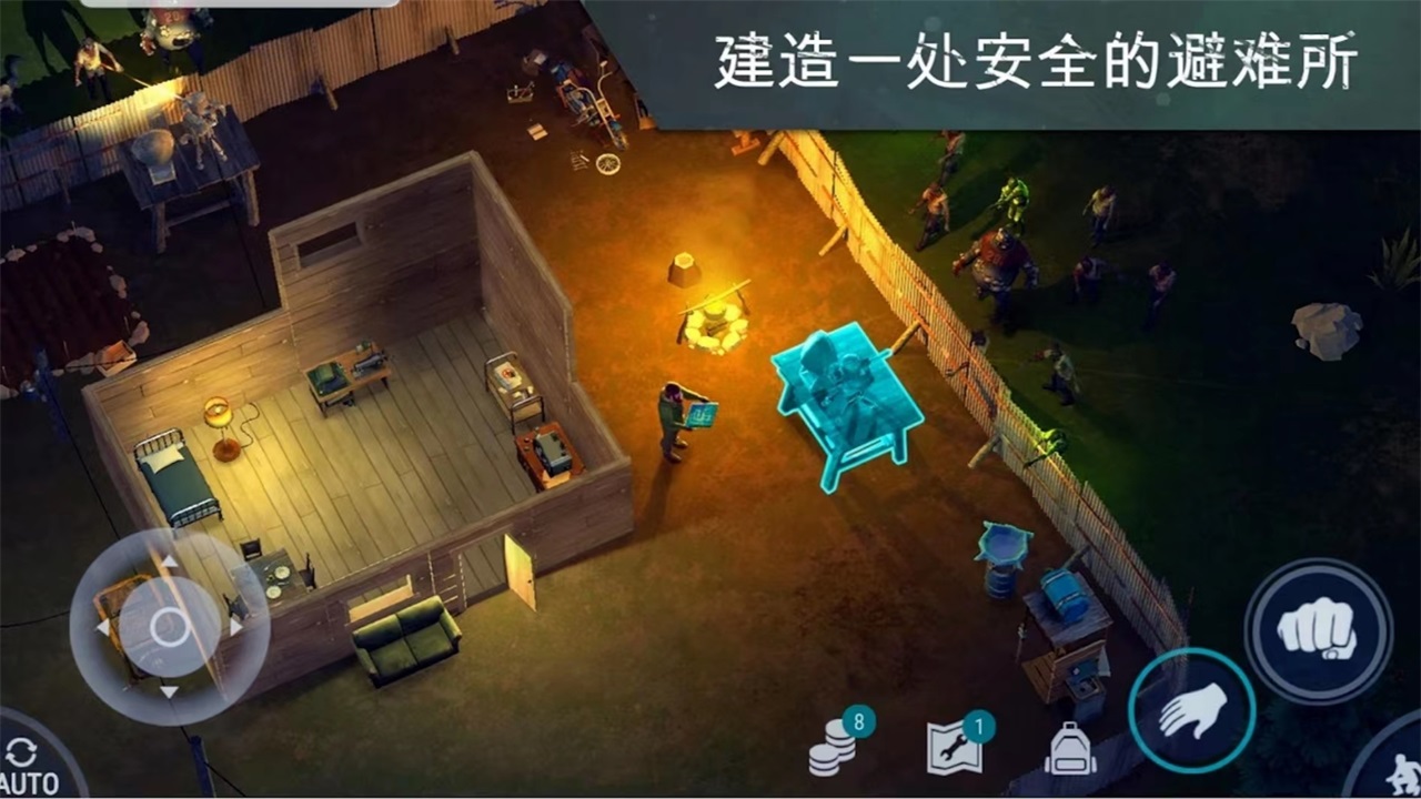 地球末日生存无限拆分破解版 1.48.5无限耐久版