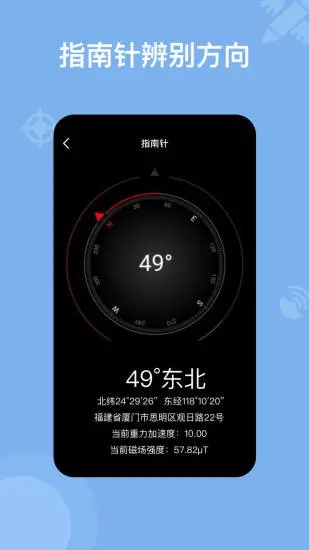 奥维地图2026免费版