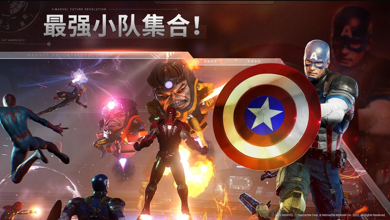 漫威未来革命国际版(Revolution) 2.0.3最新版本