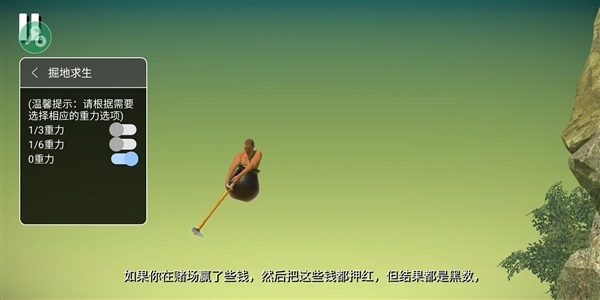 掘地求生破解版宣传图