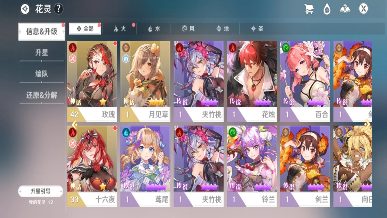 圣境之塔最新版本 1.27.25121101安卓版