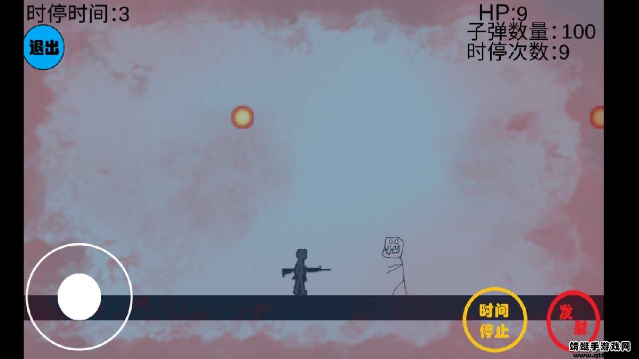 屑火柴人破解版 1.0安卓版