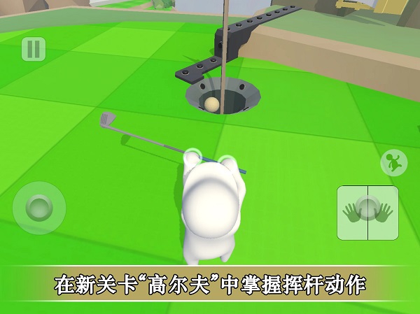 人类：一败涂地