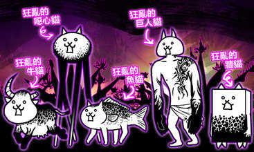 猫咪大战争无敌版