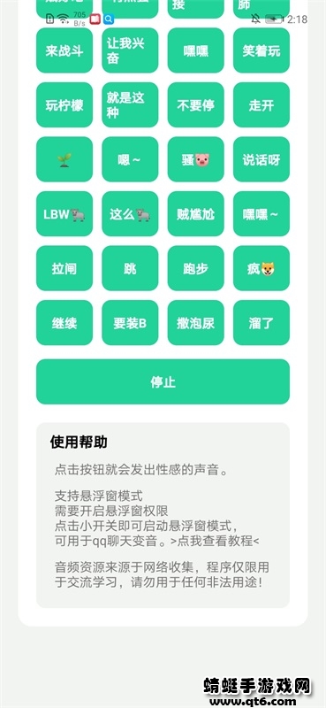 卢音盒 1.0版本