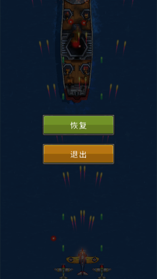 游玩教程配图7