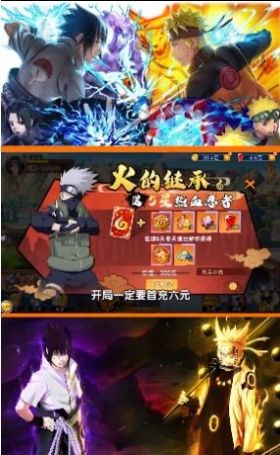 火之影终极奥义手游 1.0安卓版