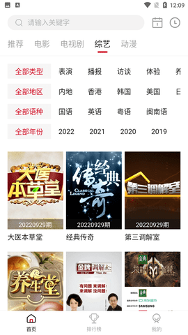 天天视频修复版
