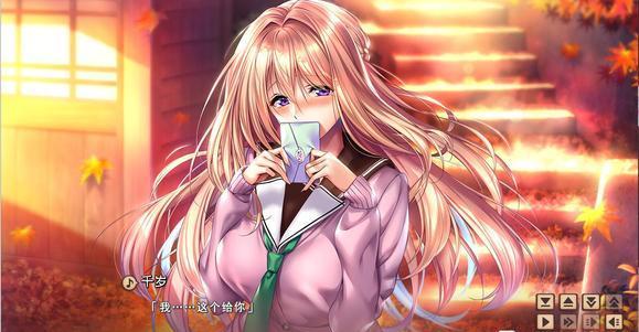 甜蜜女友