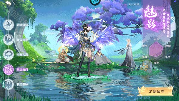 魅影魔门