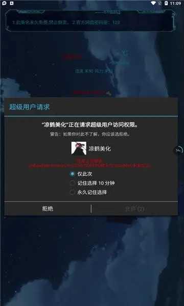 凉鹤框架3.7