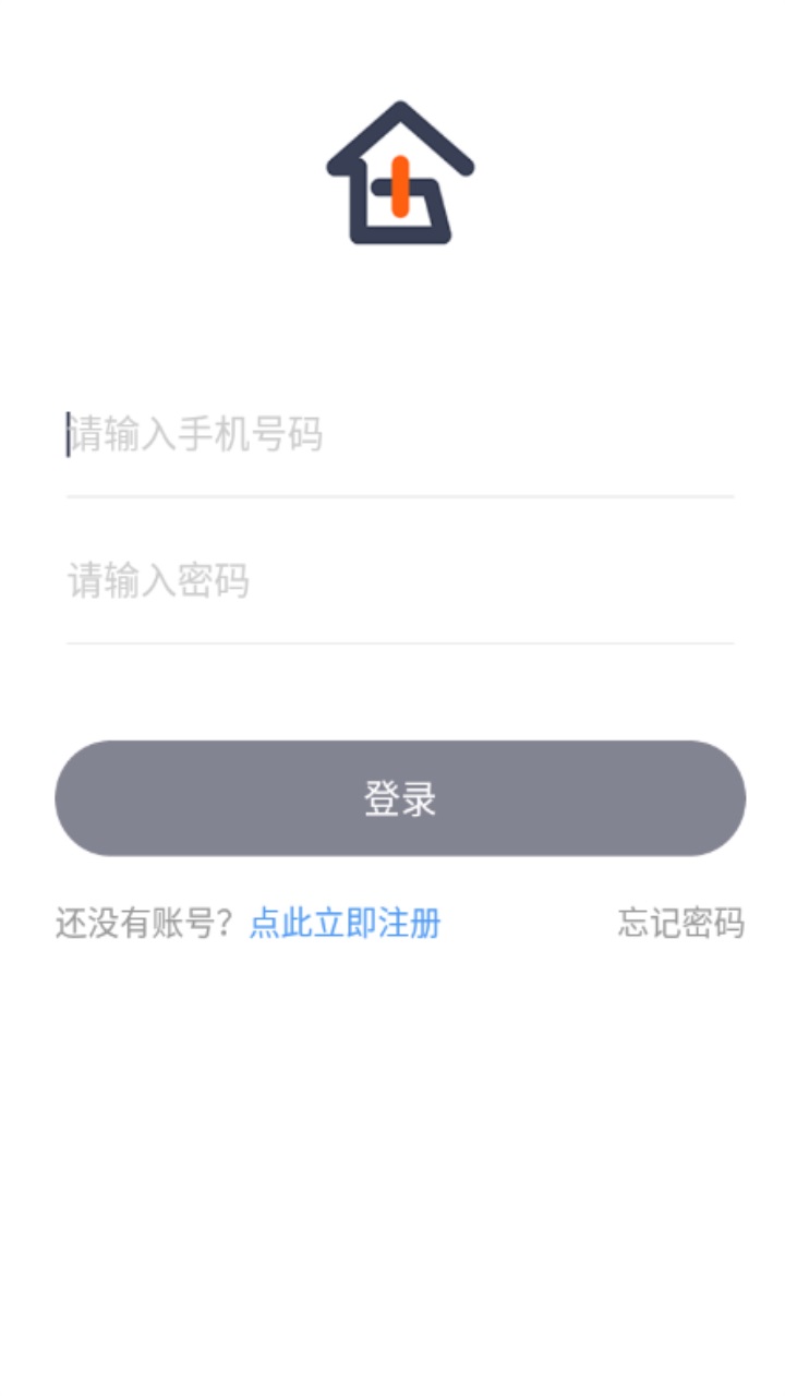 缴费管家