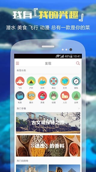 轻刻旅行