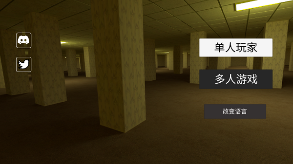 后室内置MOD菜单